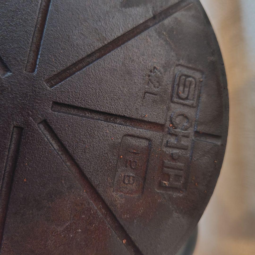 廣瀬愼 南部鉄器 鉄鍋 4.2L