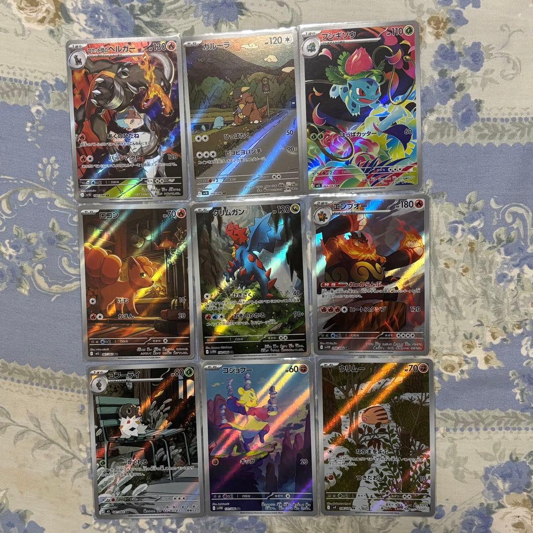 フ*リ様 ポケモンカード　ARまとめ売り 31枚