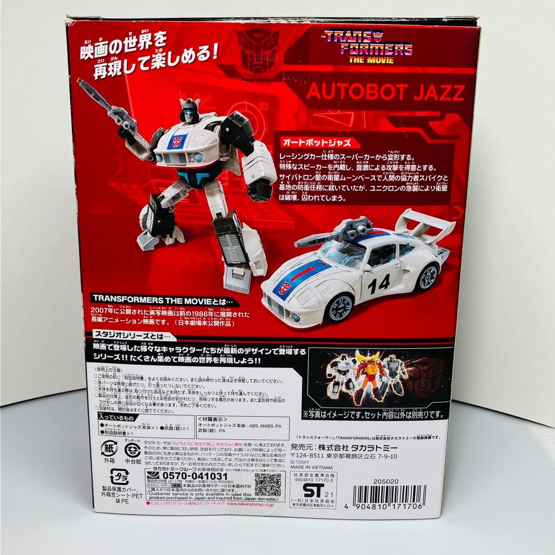 オートボットジャズ SS-59 トランスフォーマー スタジオシリーズ