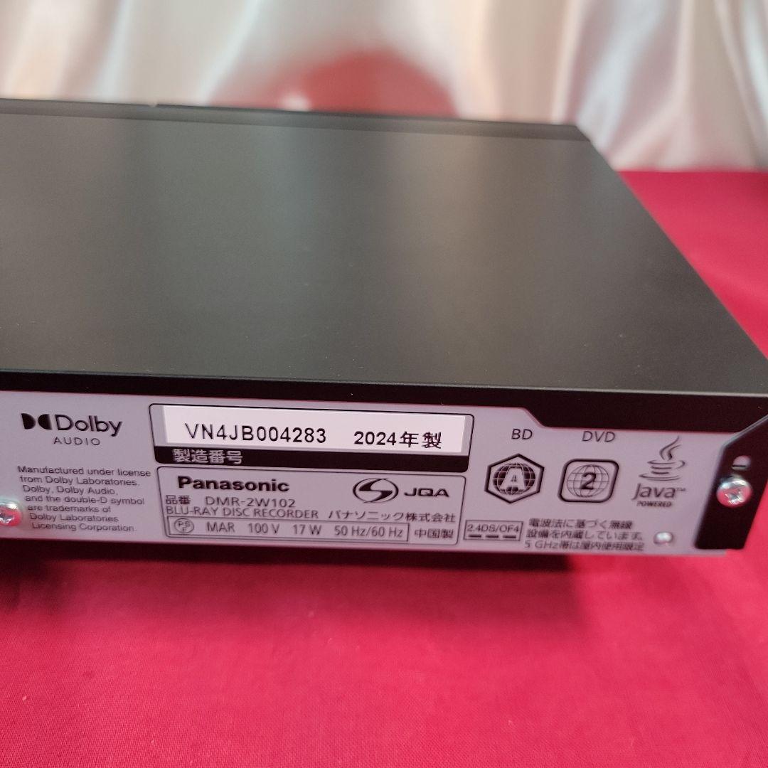 パナソニックDMR-2W102 ブルーレイレコーダー 2024年製動作品