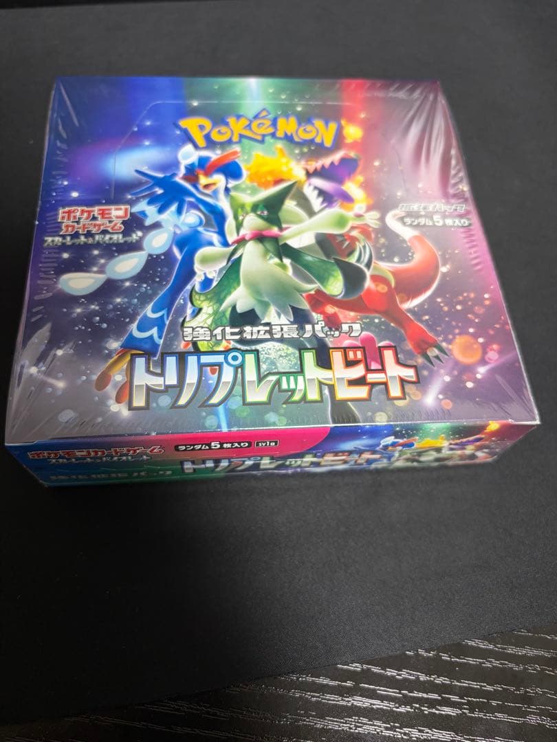 ポケモン トリプレットビート シュリンク付き