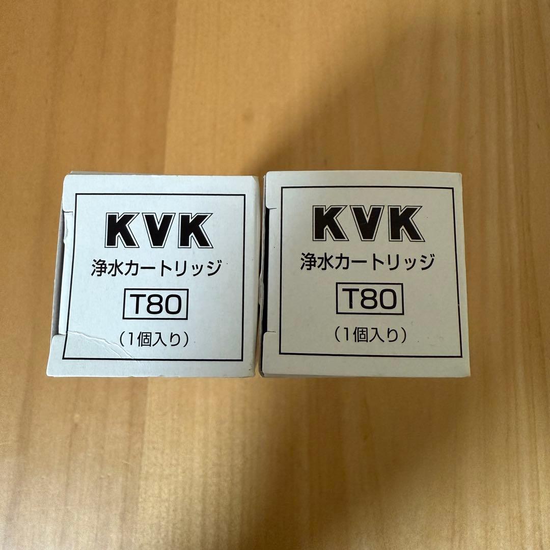 KVK 浄水カートリッジ T80 純正 2本セット 正規品 新品 未使用
