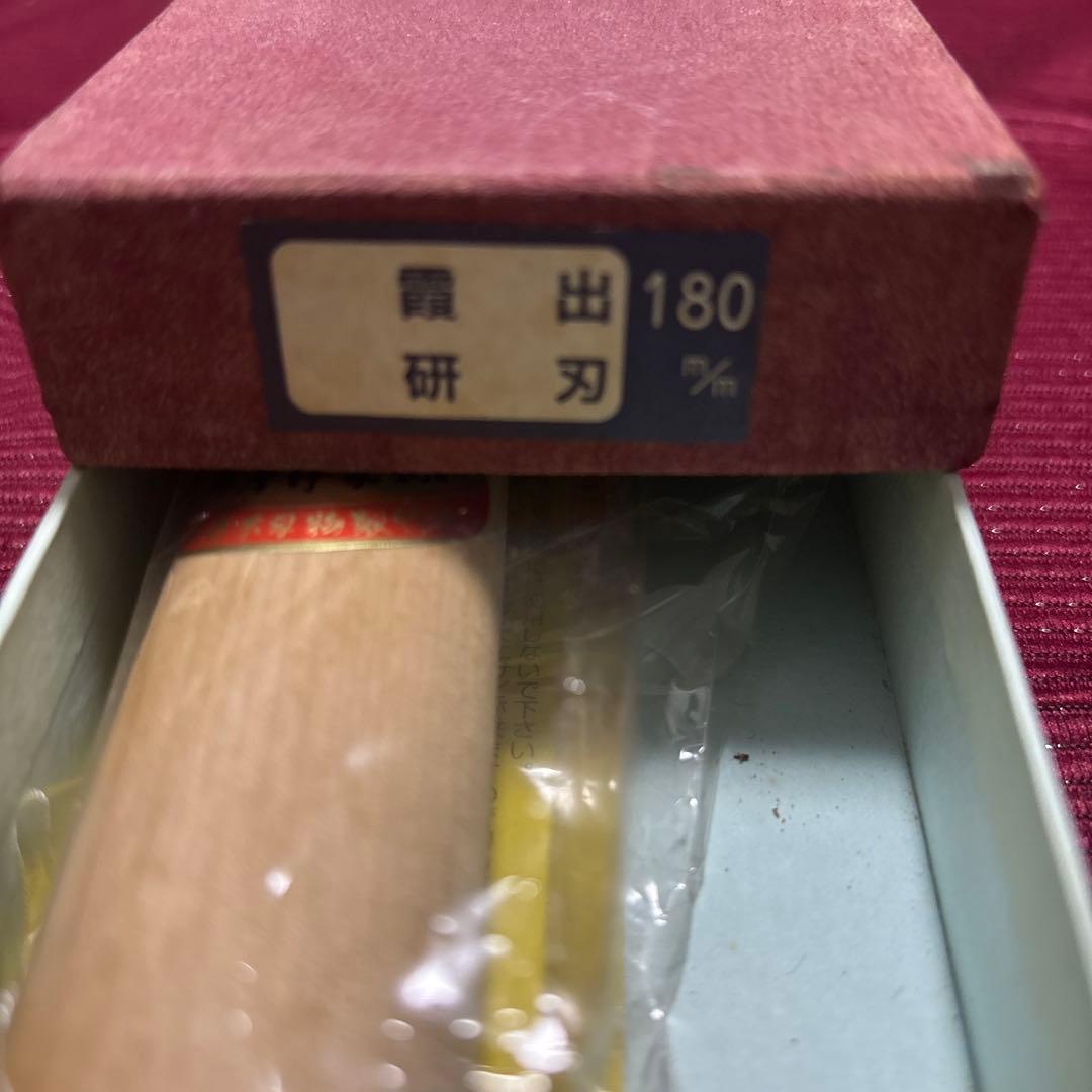 出刃包丁 180mm
