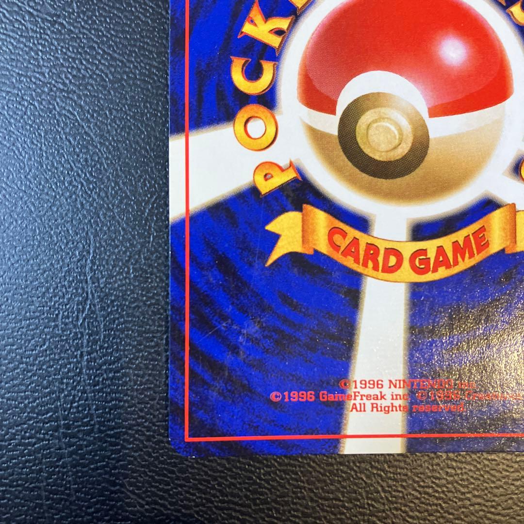 旧裏 エリカのフシギバナ ポケカ ジム拡張第2弾