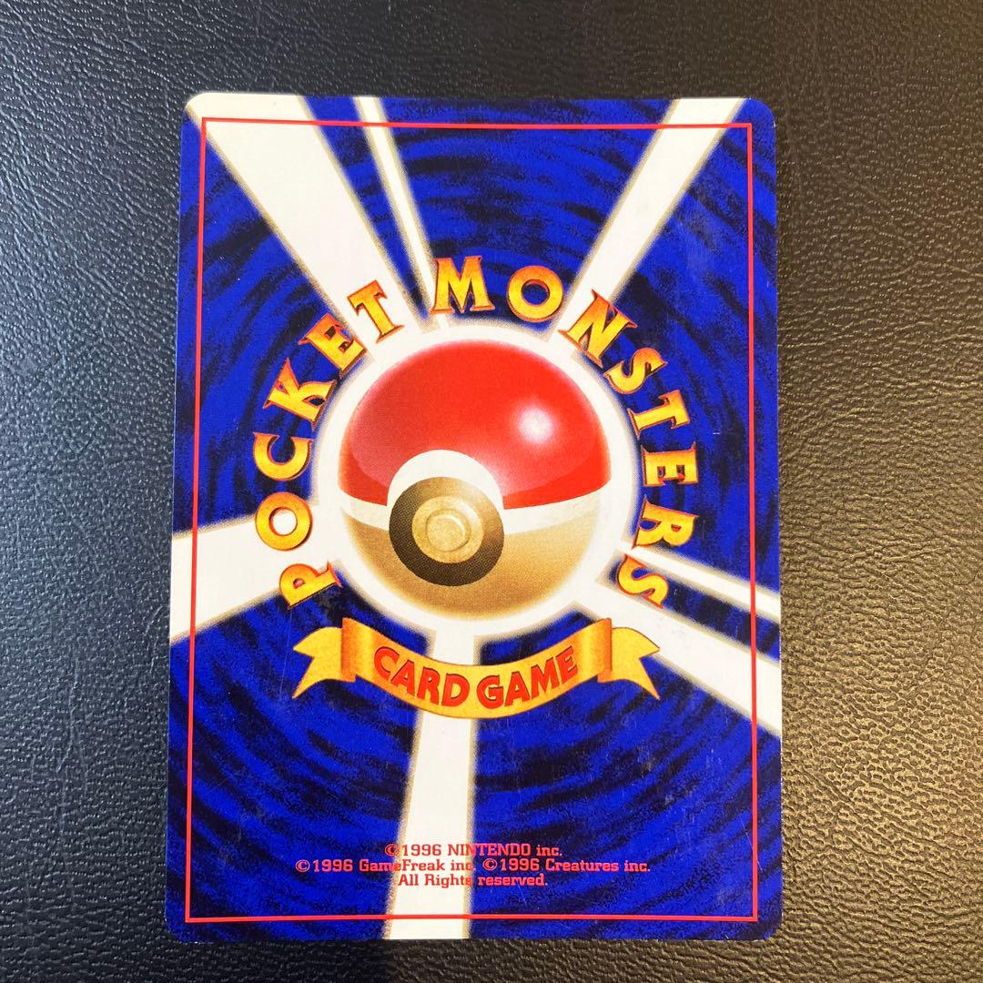 旧裏 エリカのフシギバナ ポケカ ジム拡張第2弾