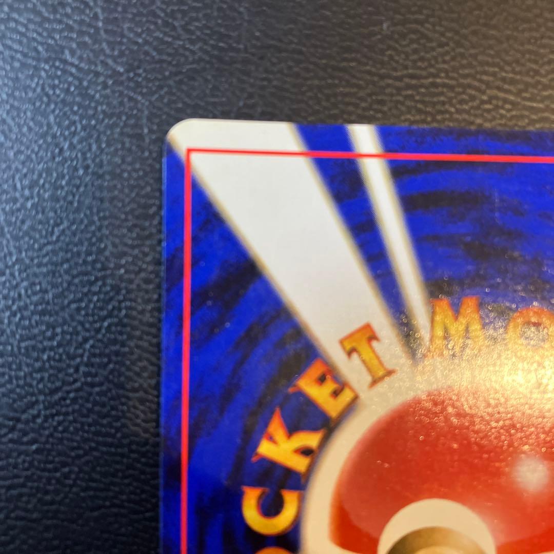 旧裏 エリカのフシギバナ ポケカ ジム拡張第2弾