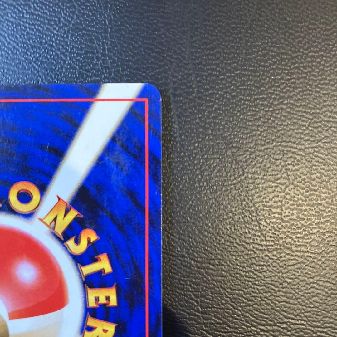 旧裏 エリカのフシギバナ ポケカ ジム拡張第2弾