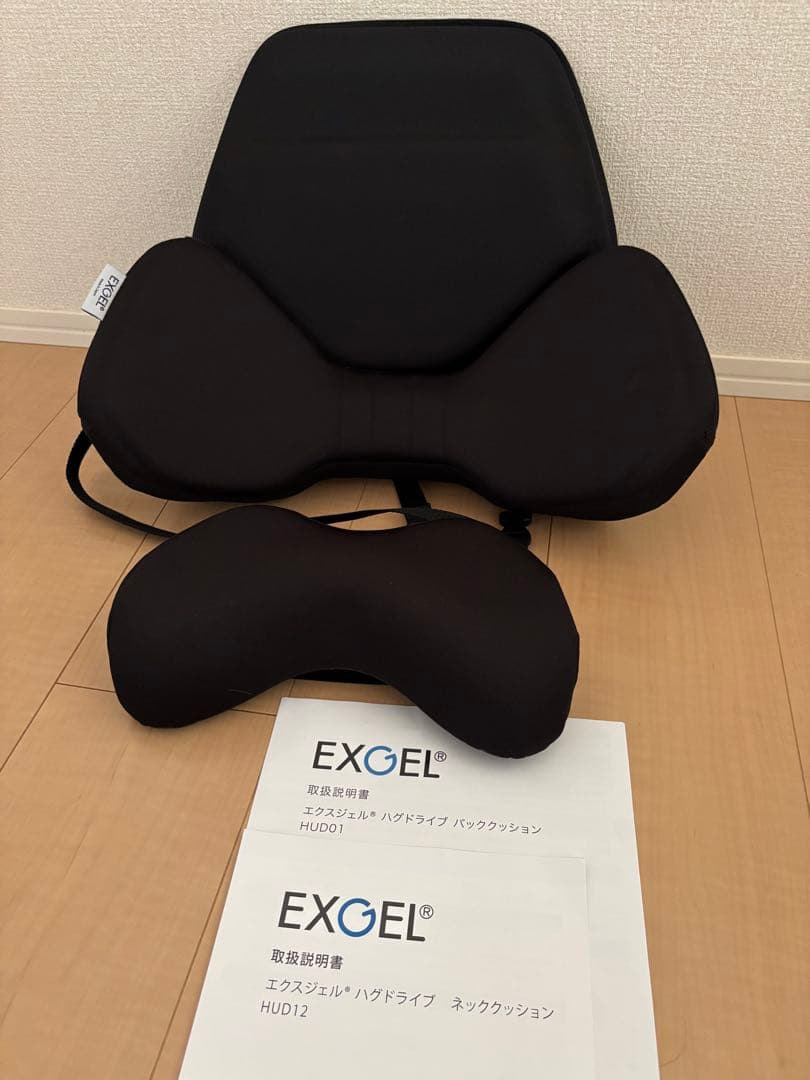 EXGEL ハグドライブ　バッククッション　ネッククッション　セット