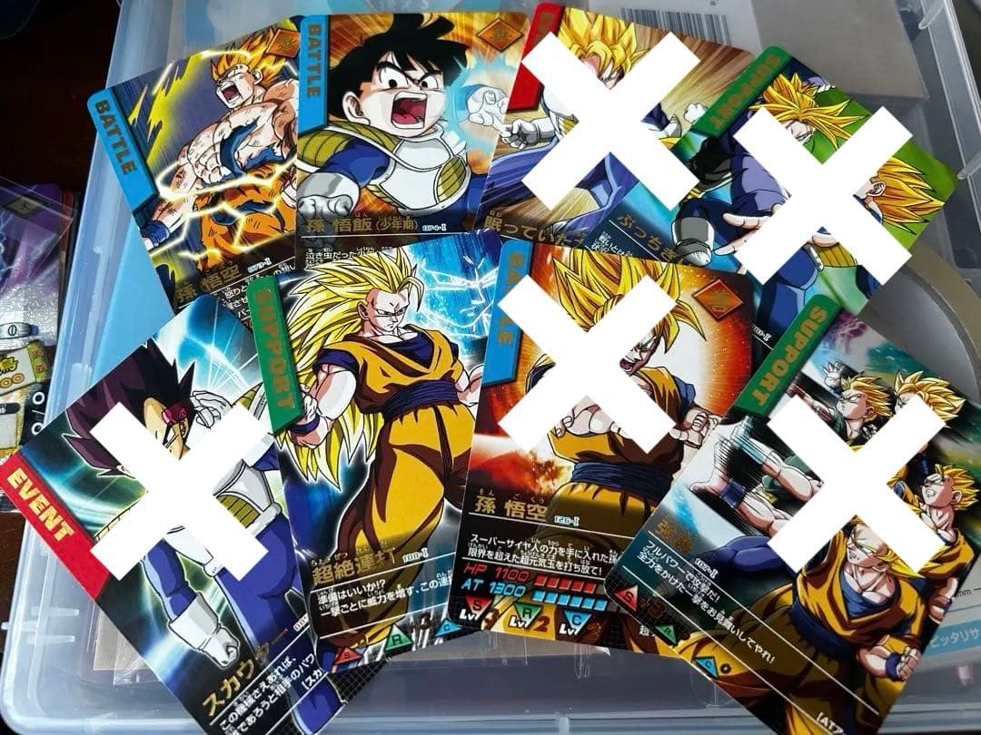 【バラ売り⭕️】字レア まとめ売り データカードダス