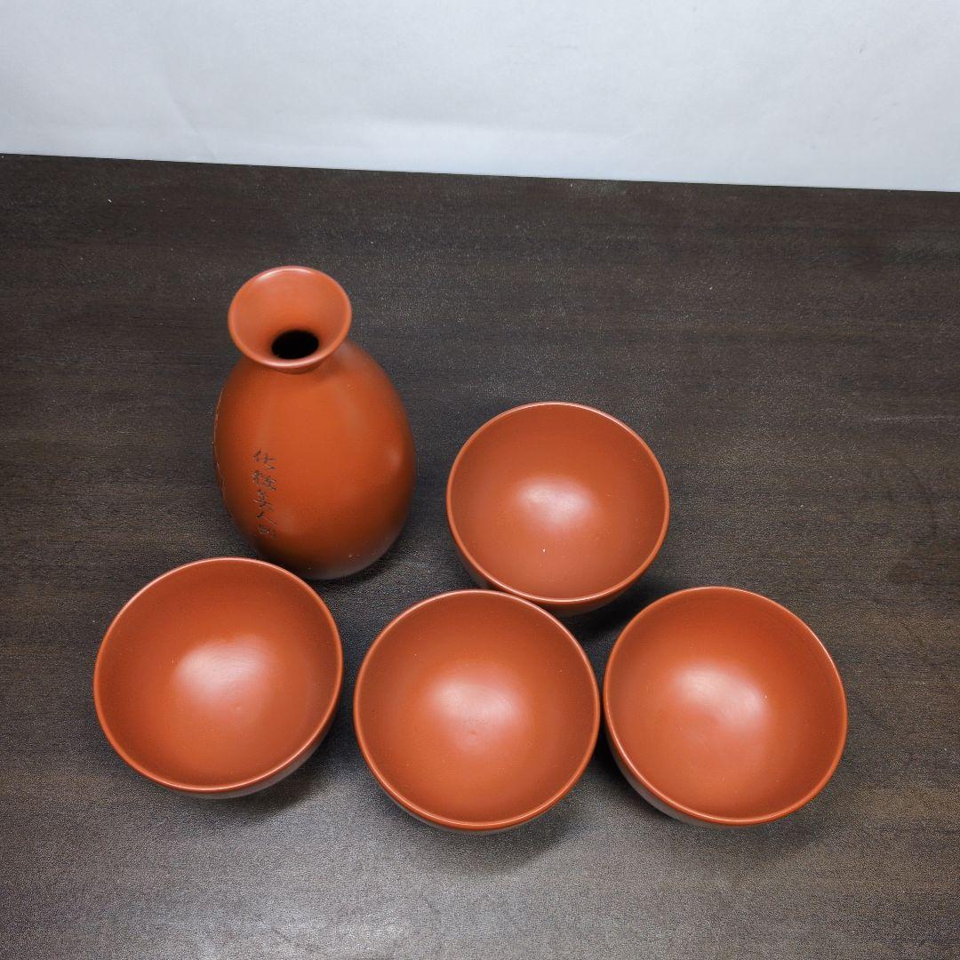 間野舜園 造 常滑焼 朱泥 酒器揃(ぐい呑 四客・徳利)