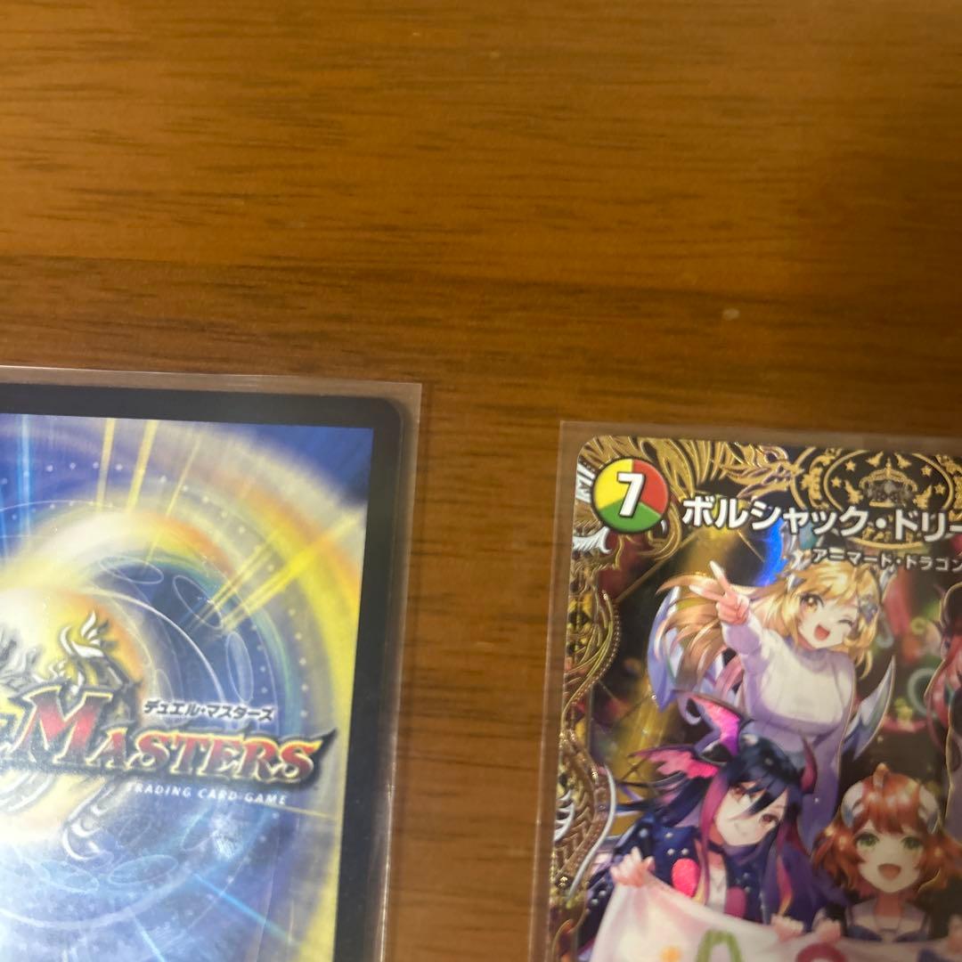 【翌日発送】デュエルマスターズ　25の王道　シークレット　ドラゴン娘　セット