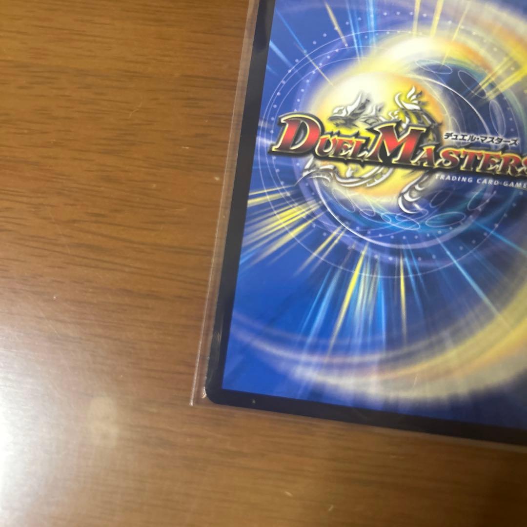 【翌日発送】デュエルマスターズ　25の王道　シークレット　ドラゴン娘　セット