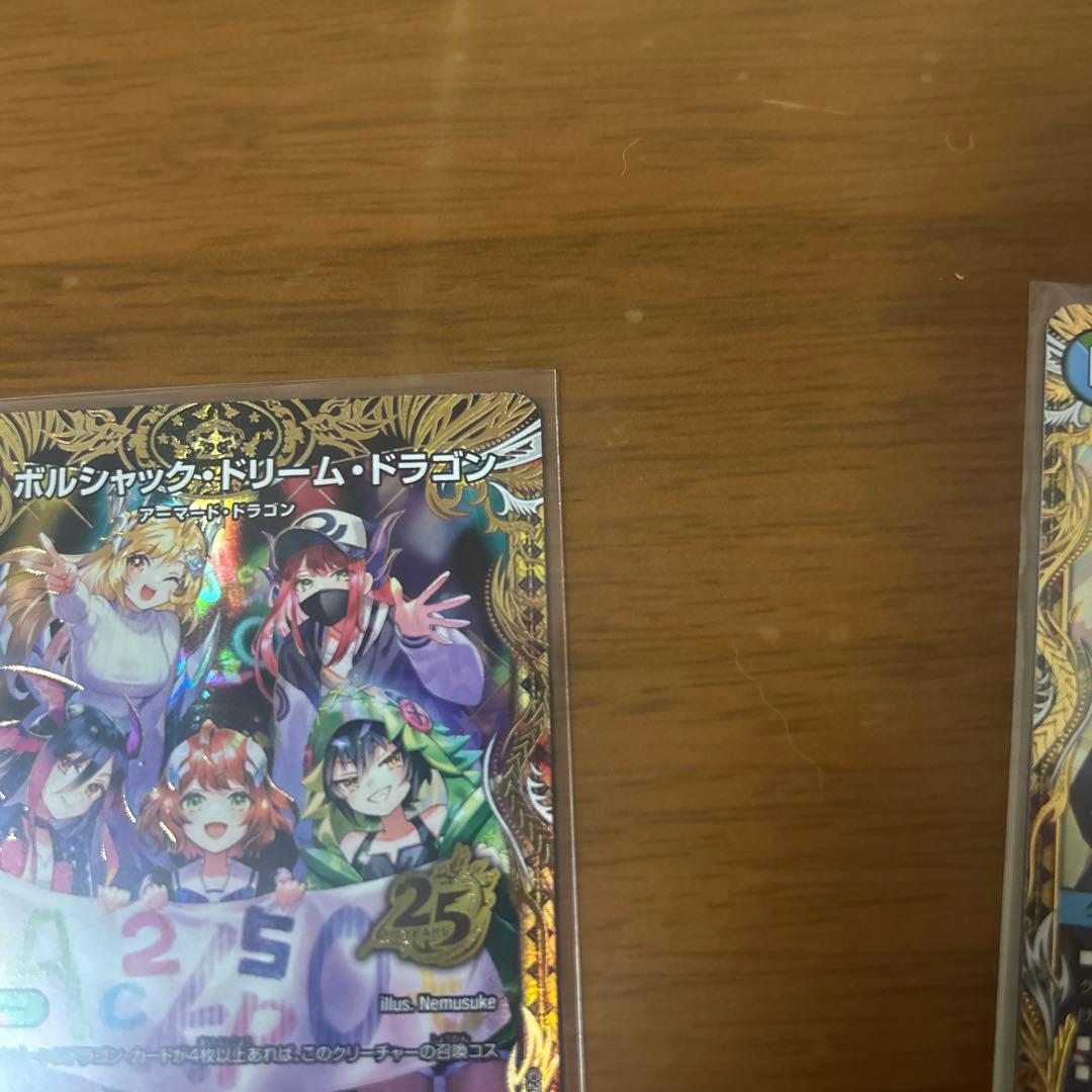 【翌日発送】デュエルマスターズ　25の王道　シークレット　ドラゴン娘　セット