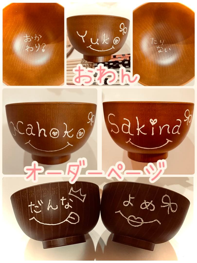 あやぽん✿☆お皿4.ターナー1.おわん4.プレート2.スプーン6名入れ