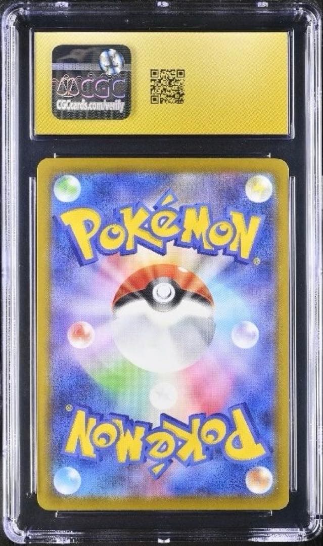 【CGC10】PRISTINE ピカチュウ マクドナルド プロモ PSA10以上