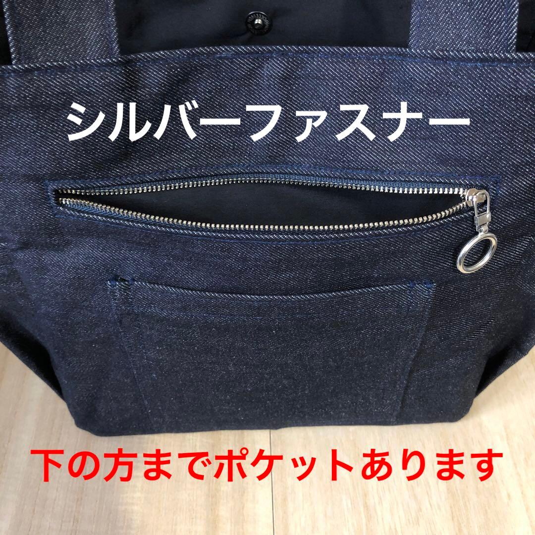ユキノ助　トートバッグ　ハンドメイド　ネイビー　シルバーW