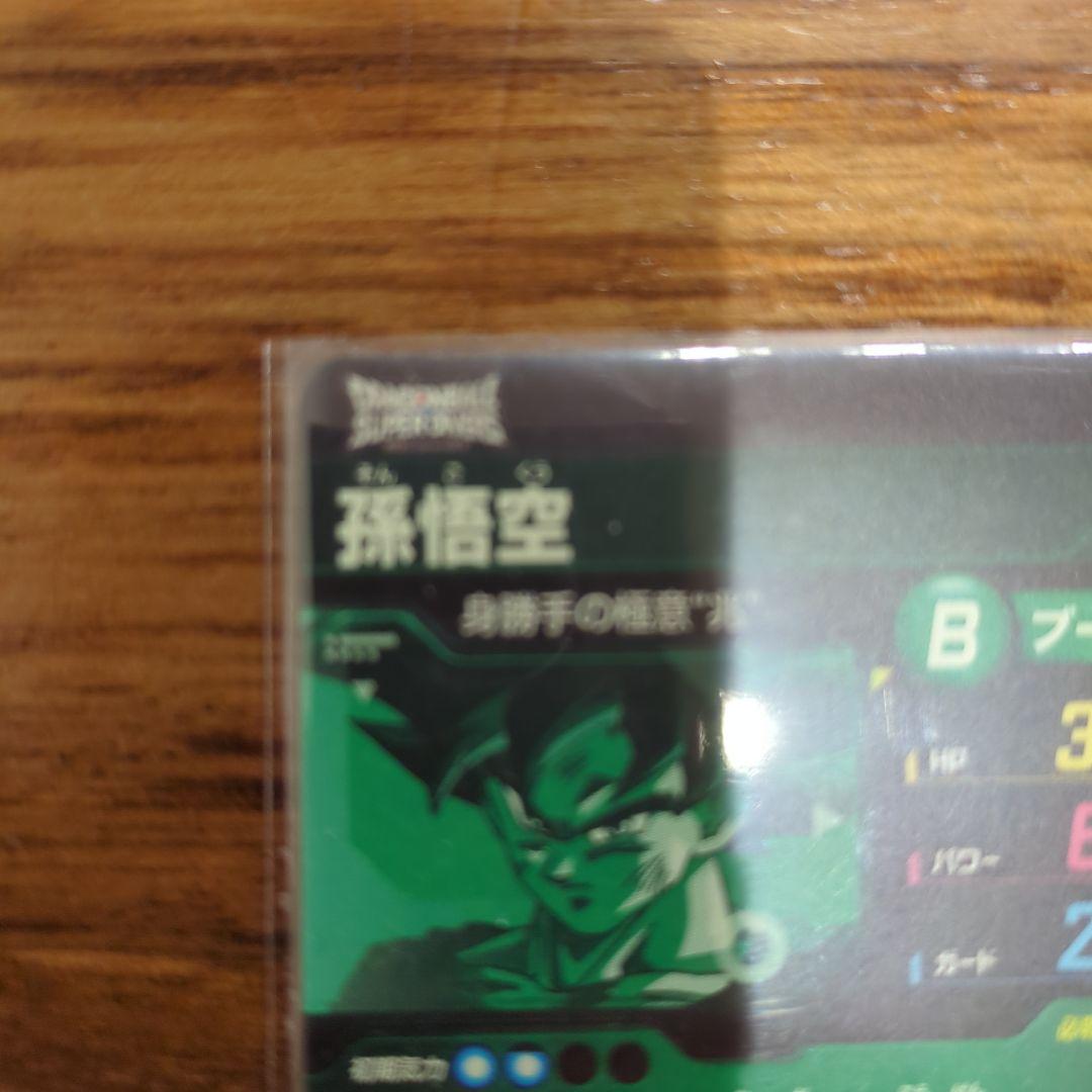 スーパードラゴンボールダイバーズSDV8-SECパラレル:SECまとめ売り