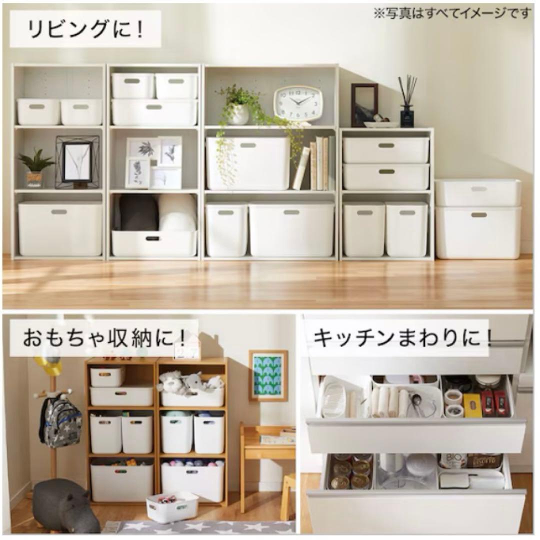 エコメルカリ便限定 ニトリ ソフトNインボックス たて型 ハーフ 16個セット