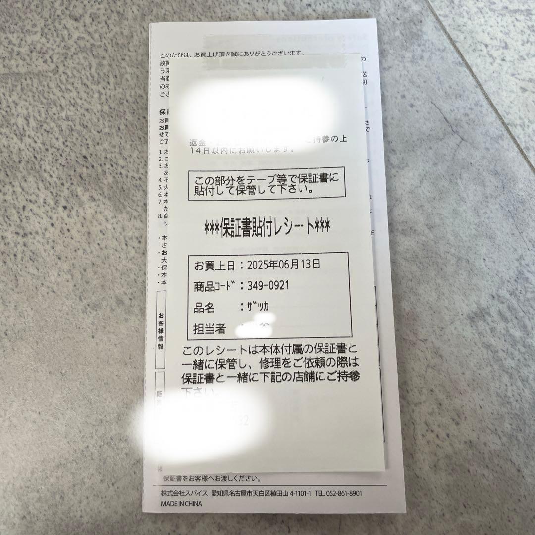 【新品　未使用】ゆらぎ カプセルスピーカーらんたん 防水 Bluetooth
