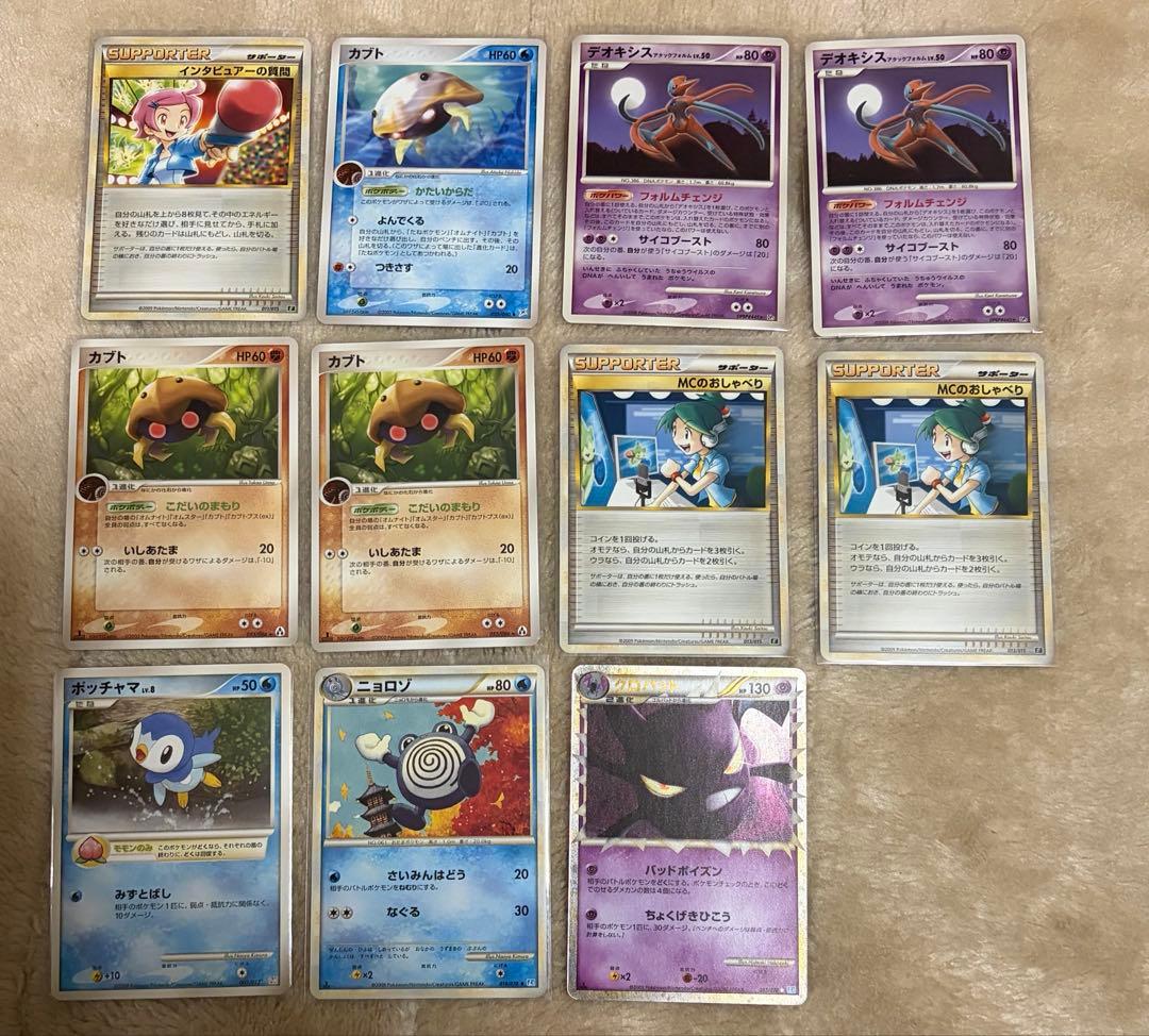 ポケモンカード まとめ売り 引退品 ミュウ 初版 旧裏 EX レックウザ