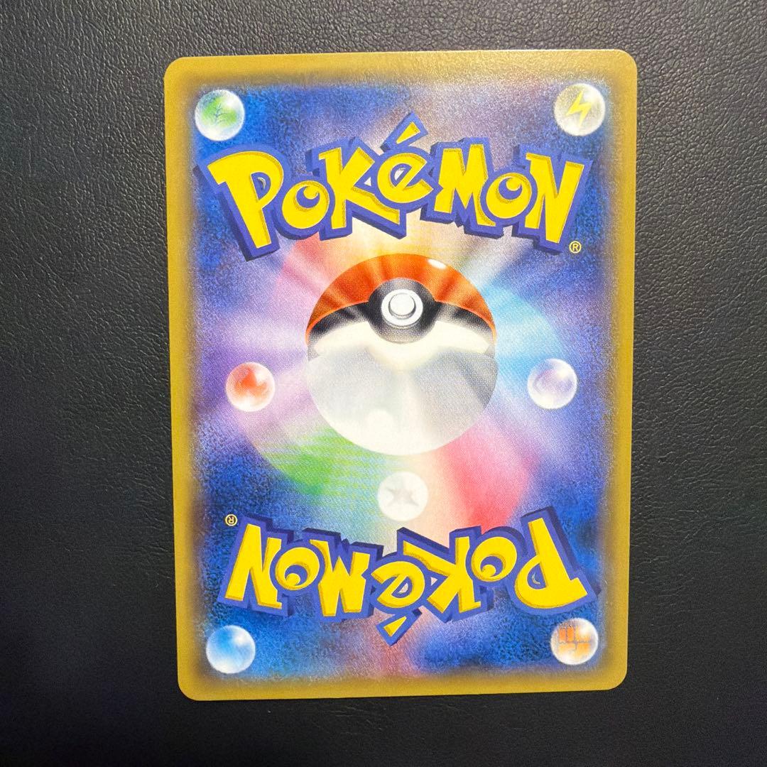 ヤドン&コダックGX[SAとRRのセット]