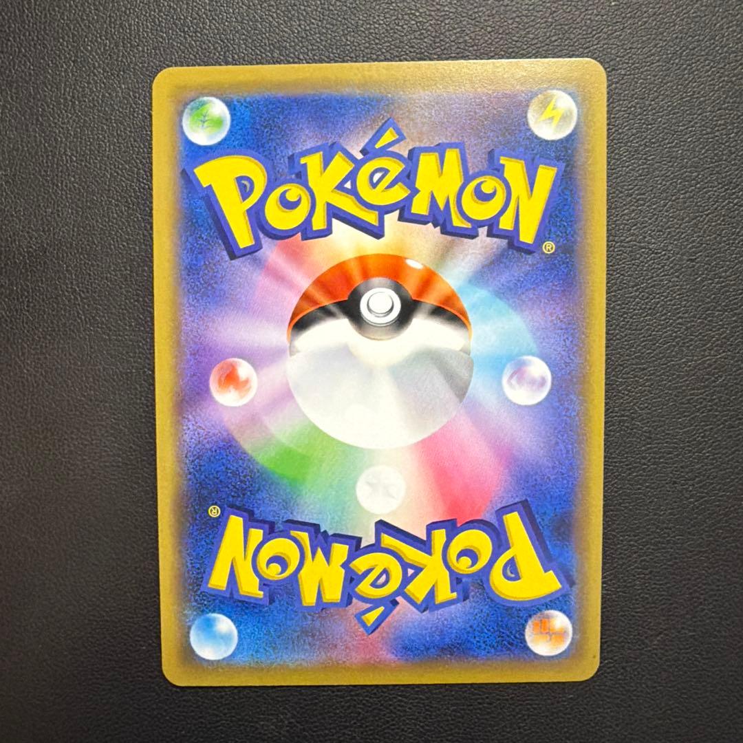 ヤドン&コダックGX[SAとRRのセット]