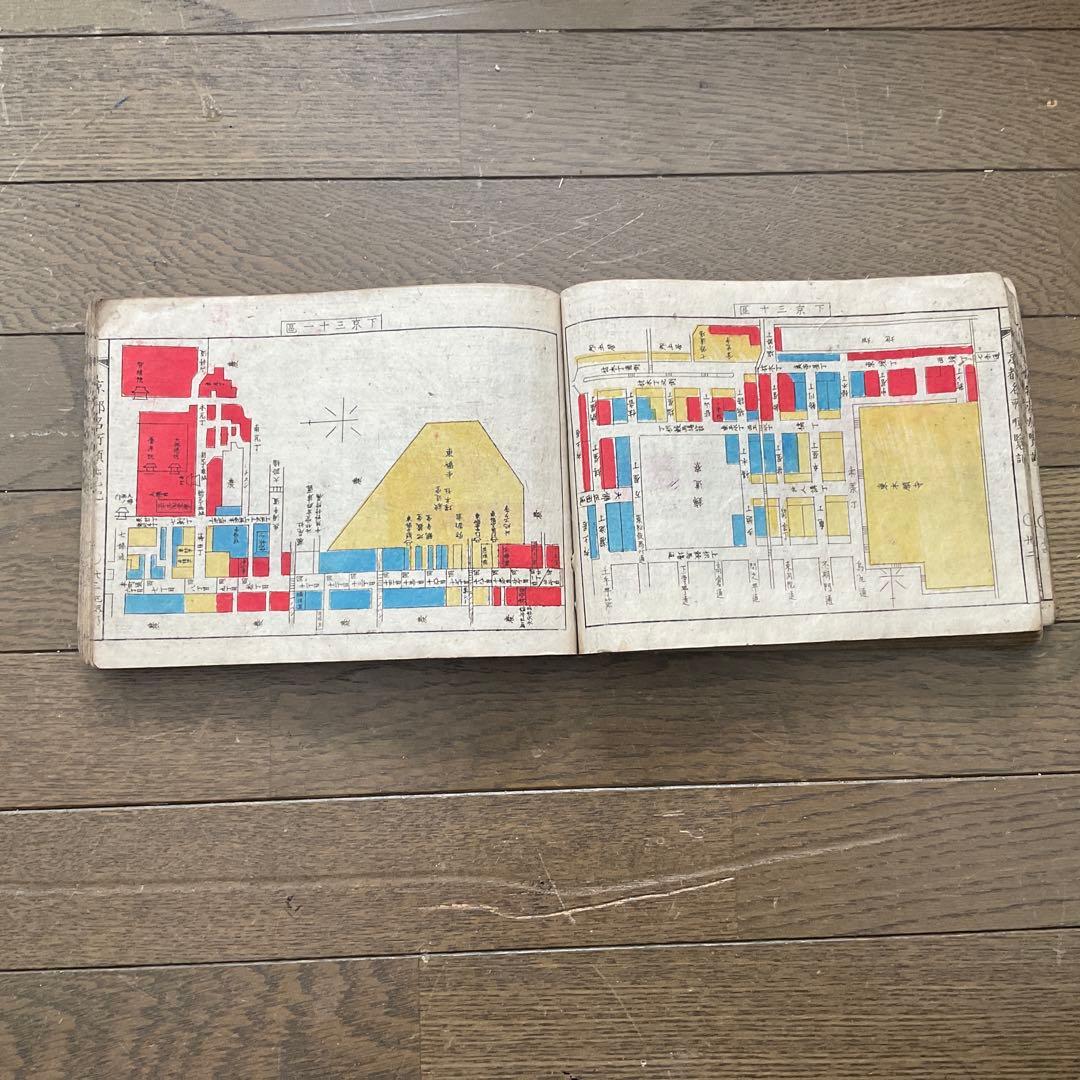 京都名所図絵　京都名所順覧記　明治十年製