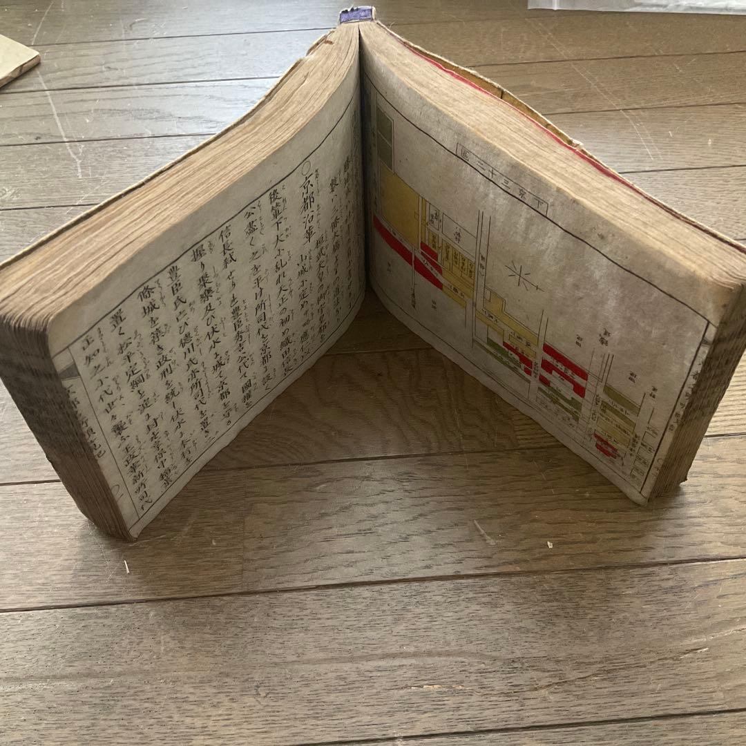 京都名所図絵　京都名所順覧記　明治十年製