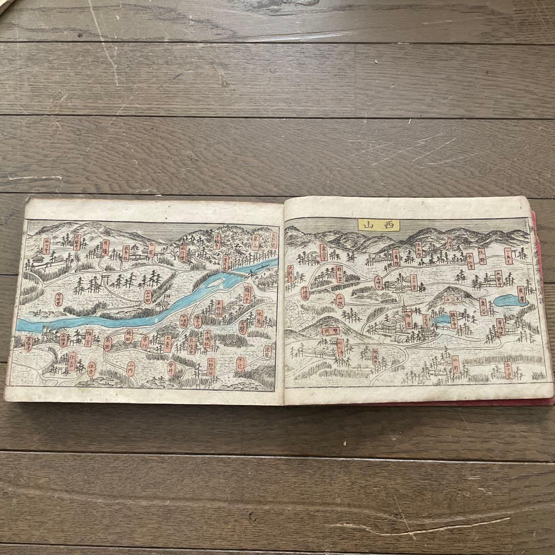 京都名所図絵　京都名所順覧記　明治十年製