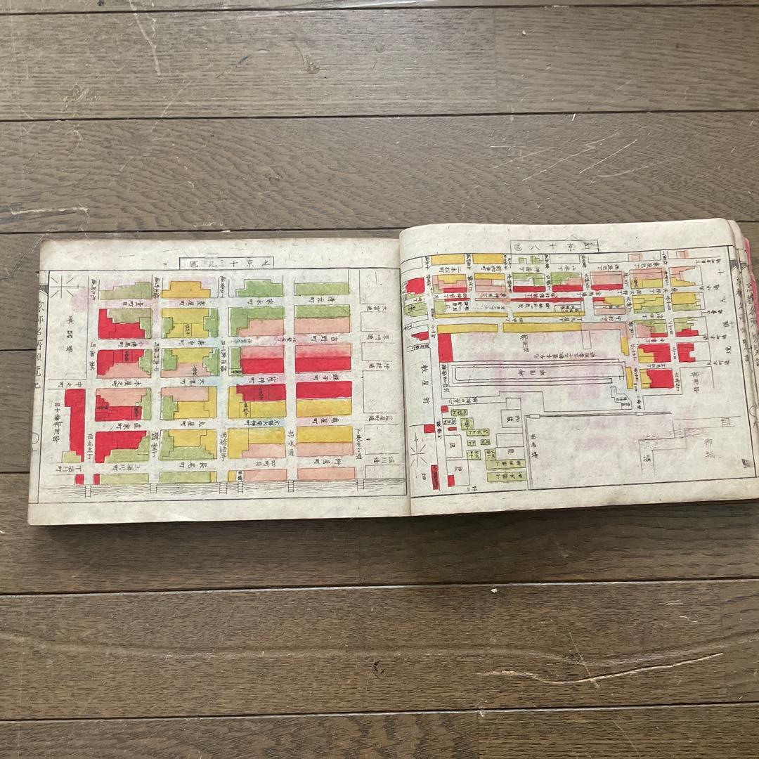京都名所図絵　京都名所順覧記　明治十年製