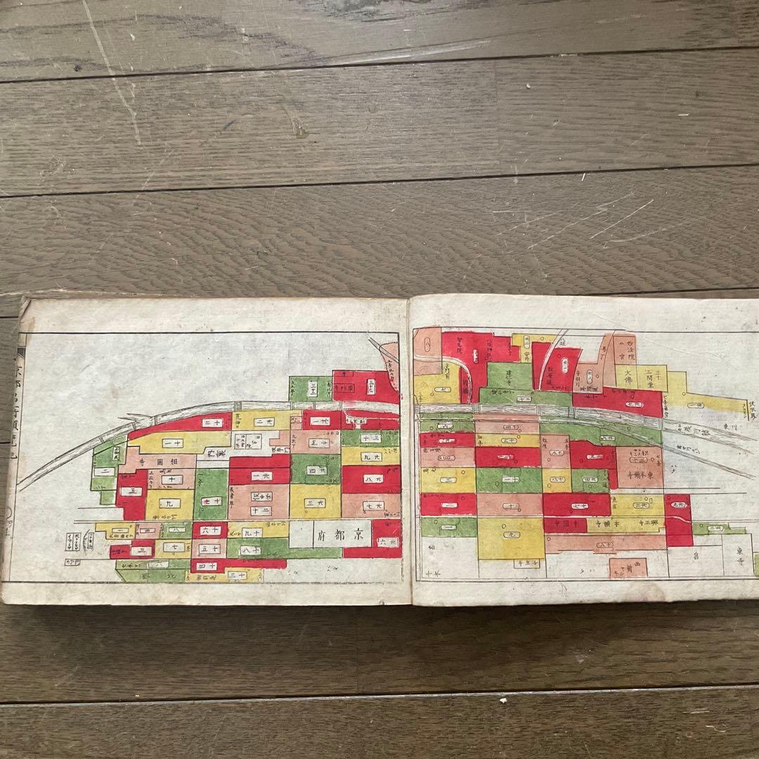 京都名所図絵　京都名所順覧記　明治十年製