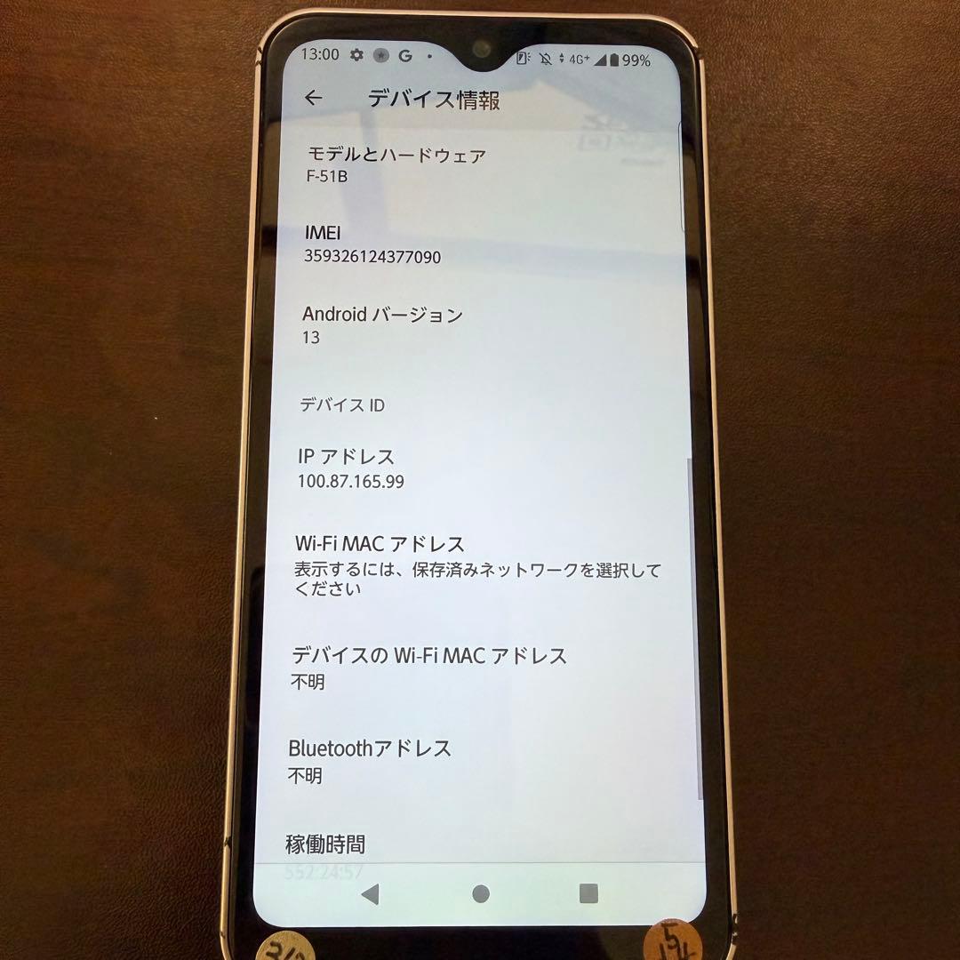 arrows F-51B シルバー docomo版 SIMフリー 動作品