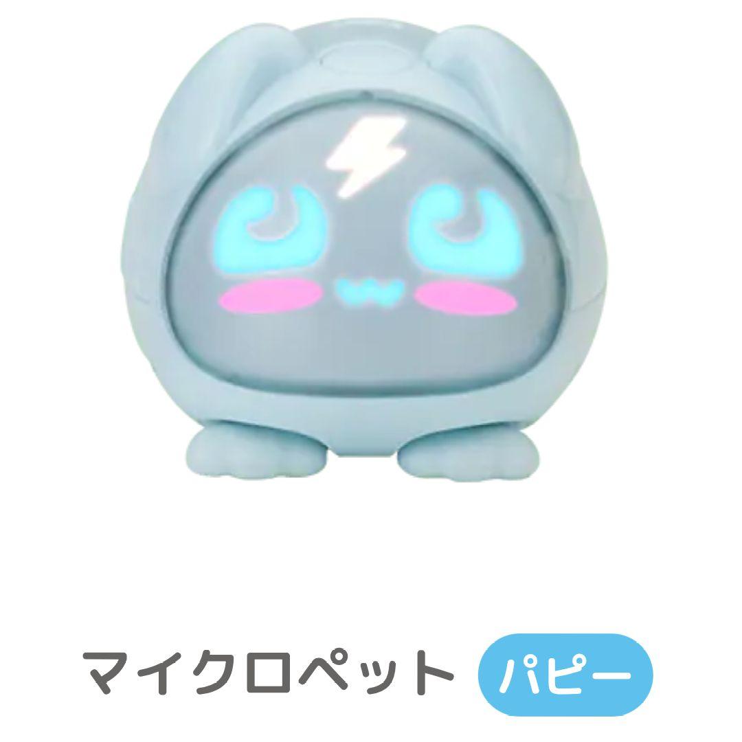 マイクロペット 「キャット」「 バニー」 「パピー」3体セット