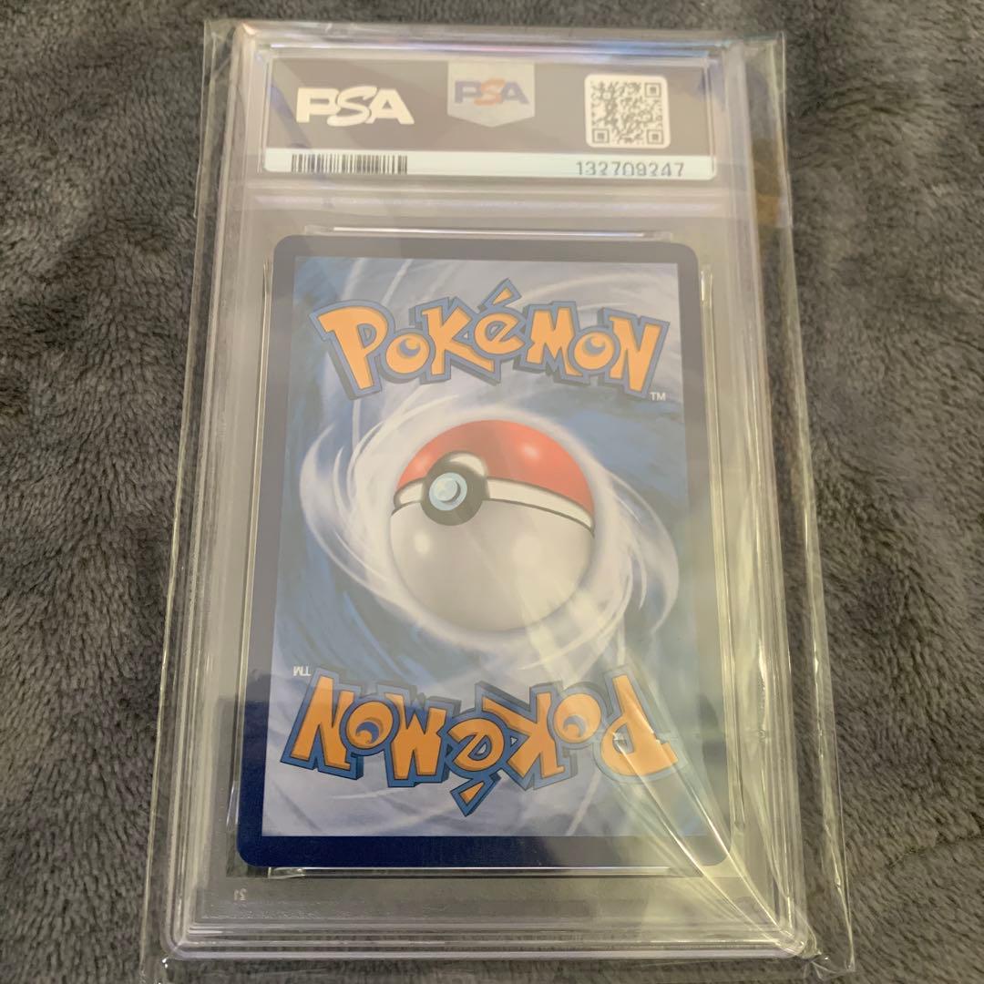 PSA10 バティックシャツのピカチュウ190/SV-P