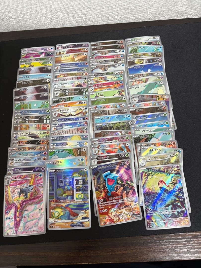 ポケモンカード　AR 80枚