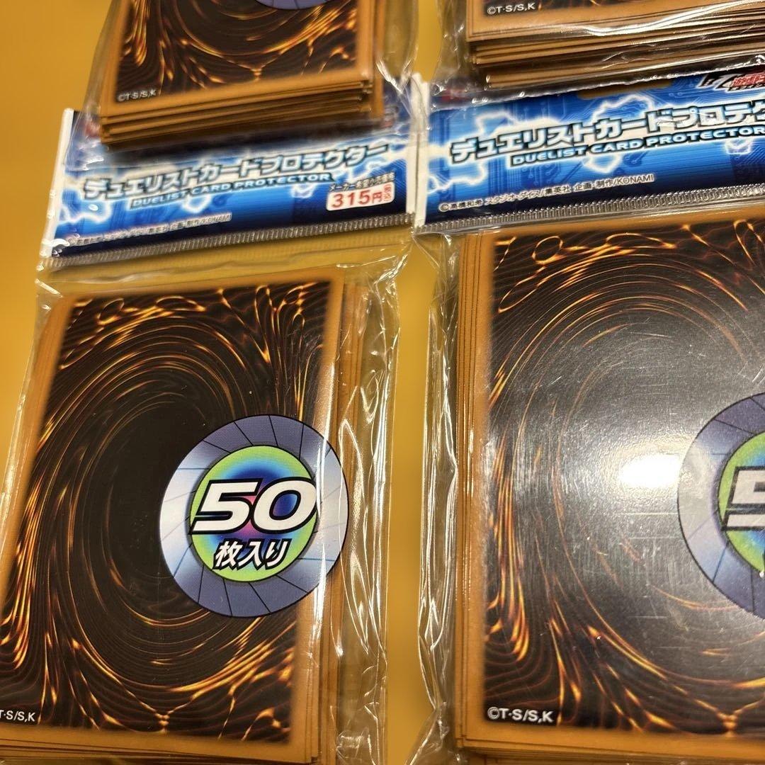 デュエリストカードプロテクター 50枚入り