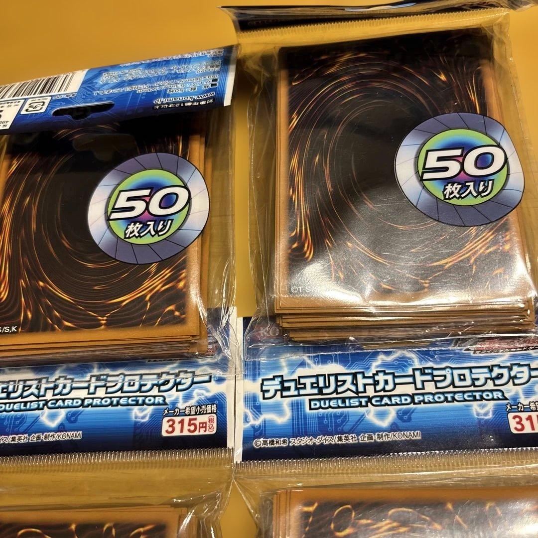 デュエリストカードプロテクター 50枚入り
