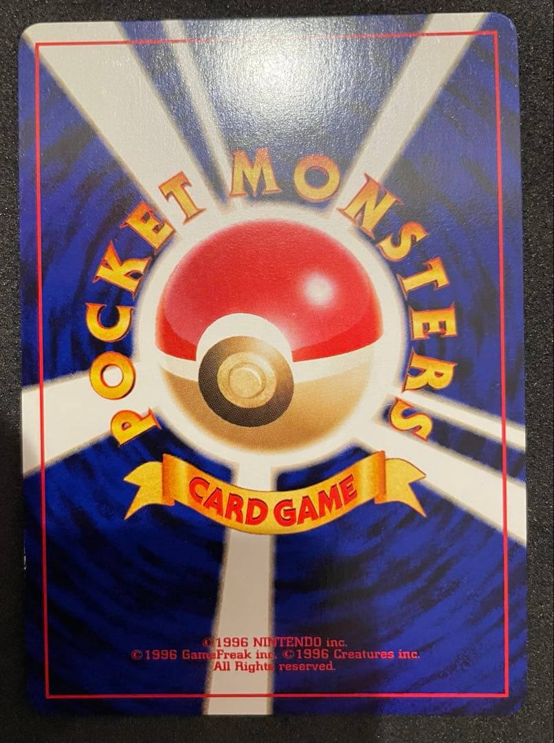 【美品】旧裏 ポケモンカード　4枚 ブースター　ファイヤー　ギャラドス