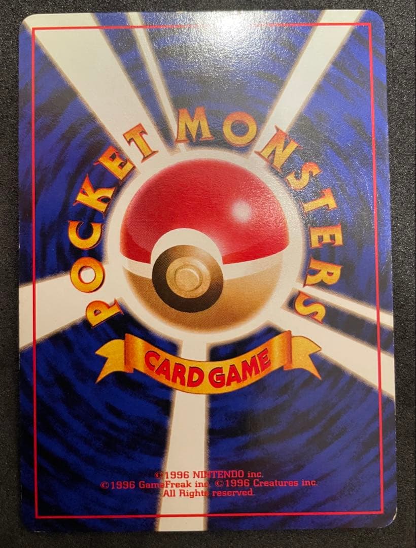 【美品】旧裏 ポケモンカード　4枚 ブースター　ファイヤー　ギャラドス