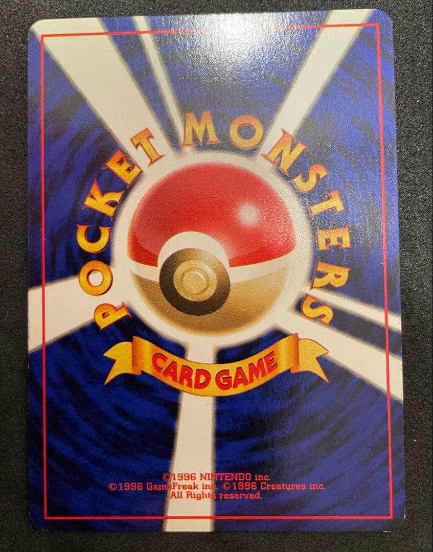 【美品】旧裏 ポケモンカード　4枚 ブースター　ファイヤー　ギャラドス