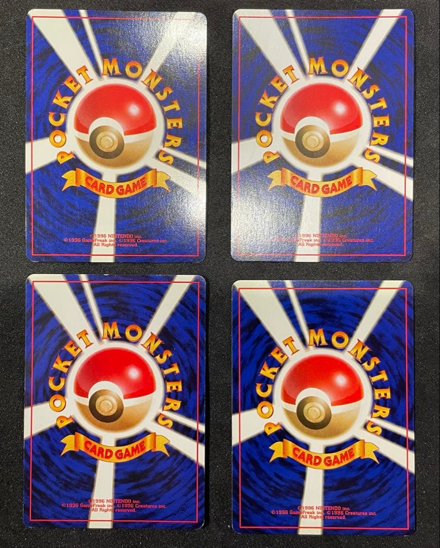 【美品】旧裏 ポケモンカード　4枚 ブースター　ファイヤー　ギャラドス