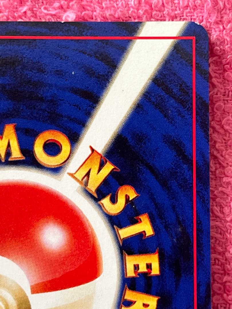 ブラッキー　旧裏　十字ホロ　うずまきホロ