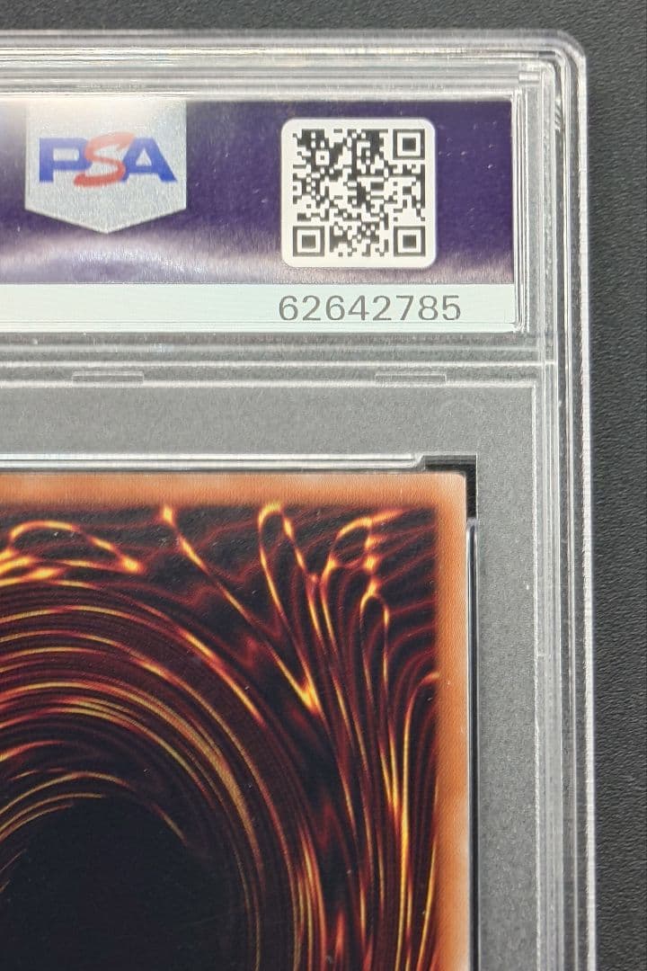 【PSA10】ETCO-JP055 清冽の水霊使いエリア 20th　五つ目個体