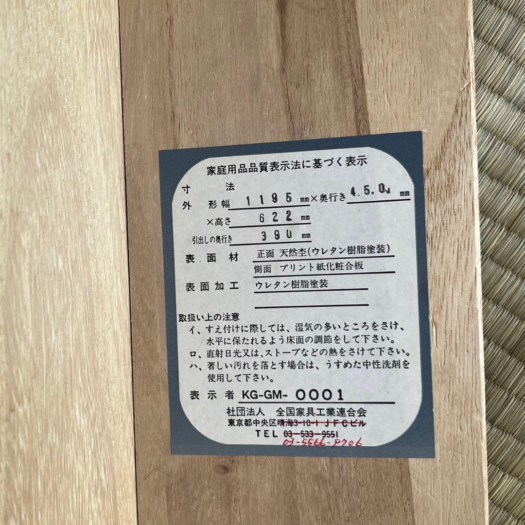 送料込・即発送✳︎洋服タンス チェスト 4段 子供 収納 箪笥 木製 アンティーク
