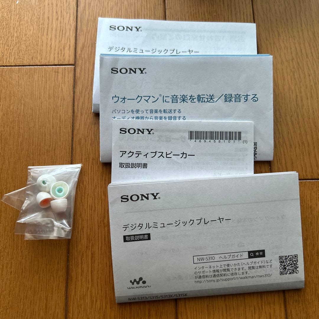 SONYウォークマンNW-S315K