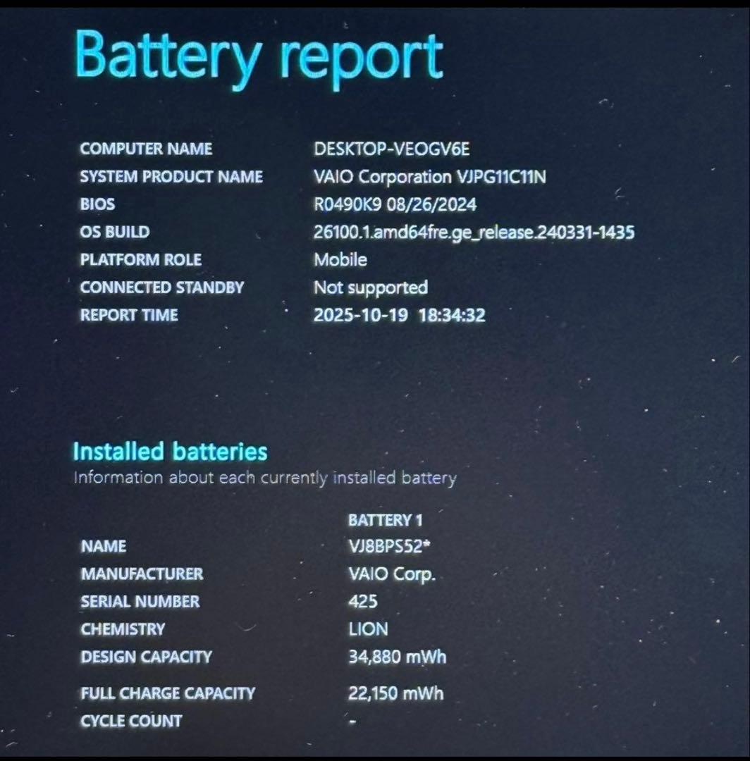 【新春価格】【良品】VAIO 13.3型ノートPC Windows11Pro