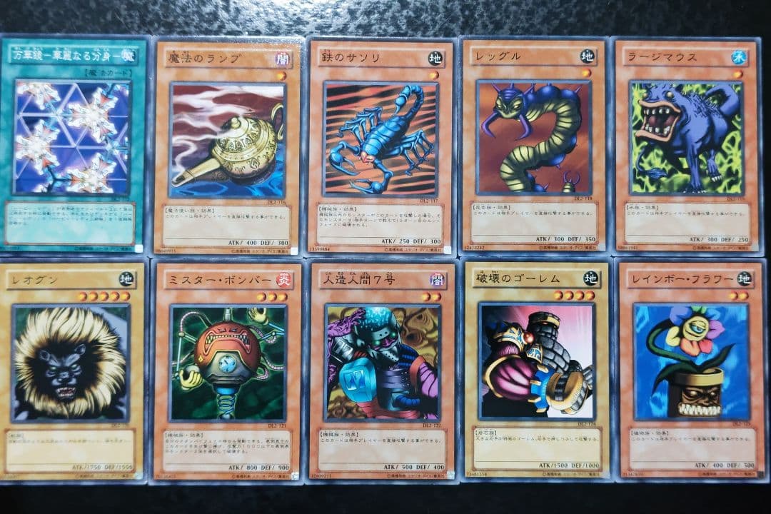 遊戯王　デュエリストレガシーvol.2 DL2 108枚