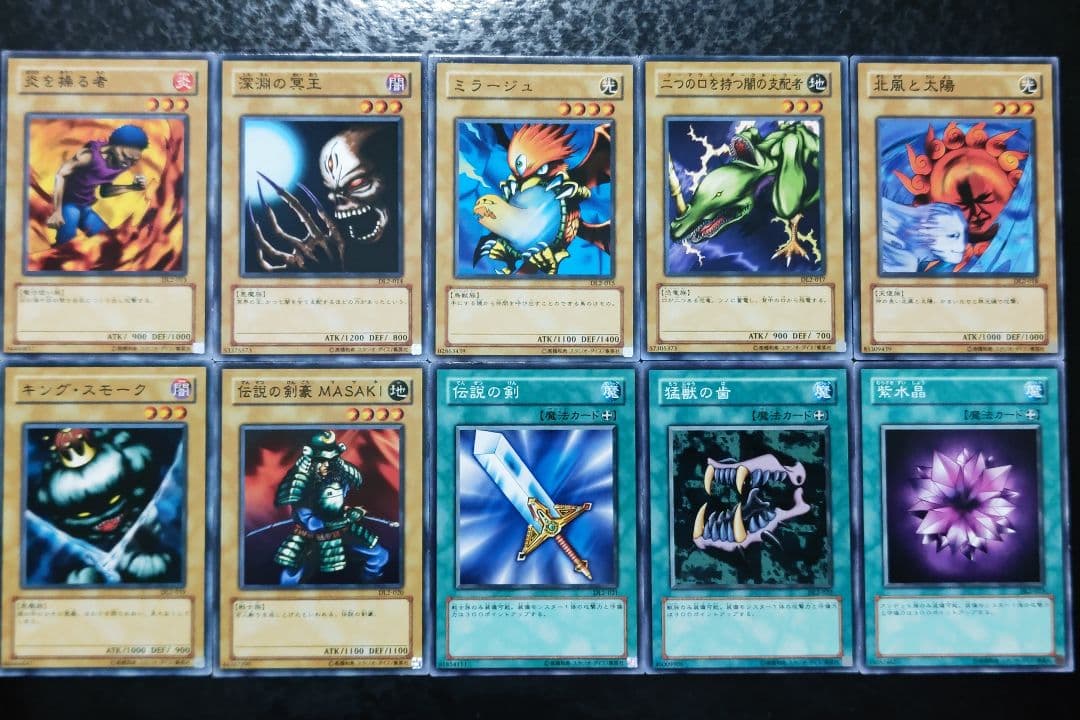 遊戯王　デュエリストレガシーvol.2 DL2 108枚