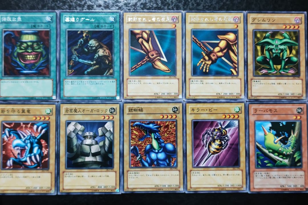 遊戯王　デュエリストレガシーvol.2 DL2 108枚