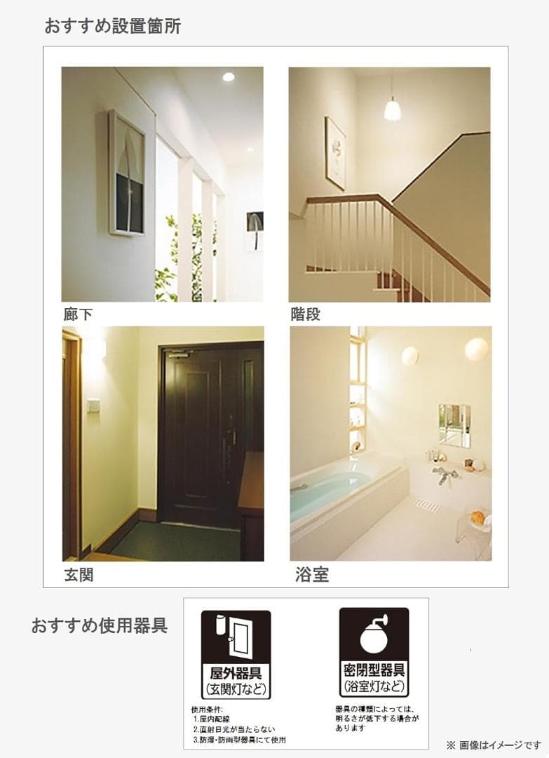 パナソニック LED電球 口金直径26mm 電球60W形相当 電球色 2個